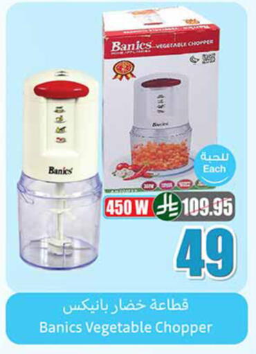 available at Othaim Markets in KSA, Saudi Arabia, Saudi - Jeddah