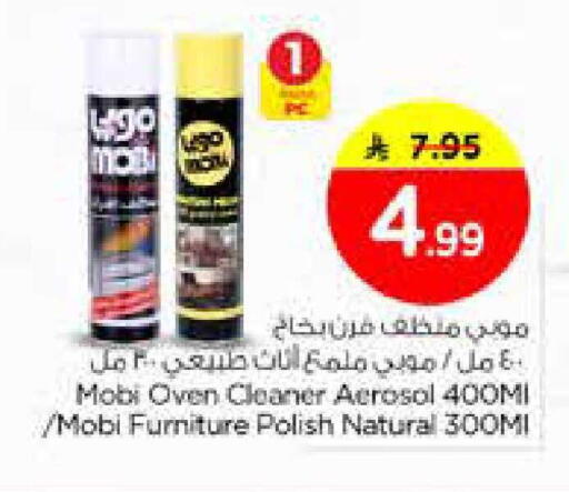 available at Nesto in KSA, Saudi Arabia, Saudi - Riyadh