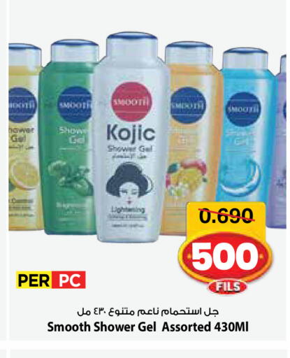 available at مارك & سايف in الكويت - مدينة الكويت