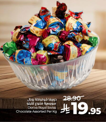 available at LULU Hypermarket in KSA, Saudi Arabia, Saudi - Al Khobar