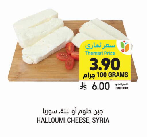 available at Tamimi Market in KSA, Saudi Arabia, Saudi - Jeddah