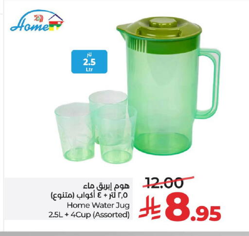 available at لولو هايبرماركت in مملكة العربية السعودية, السعودية, سعودية - الجبيل‎