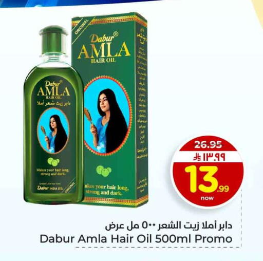 available at هايبر الوفاء in مملكة العربية السعودية, السعودية, سعودية - جدة