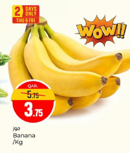 Banana available at باريس هايبرماركت in قطر - الوكرة
