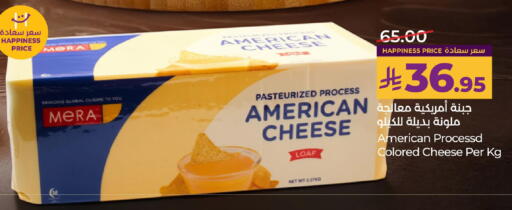 available at LULU Hypermarket in KSA, Saudi Arabia, Saudi - Dammam