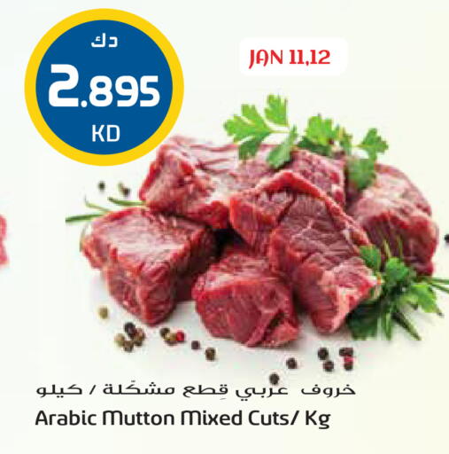 available at جراند هايبر in الكويت - محافظة الأحمدي