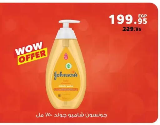 available at Panda  in Egypt - Cairo