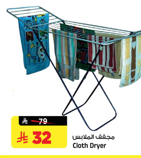 available at المدينة هايبرماركت in مملكة العربية السعودية, السعودية, سعودية - الرياض