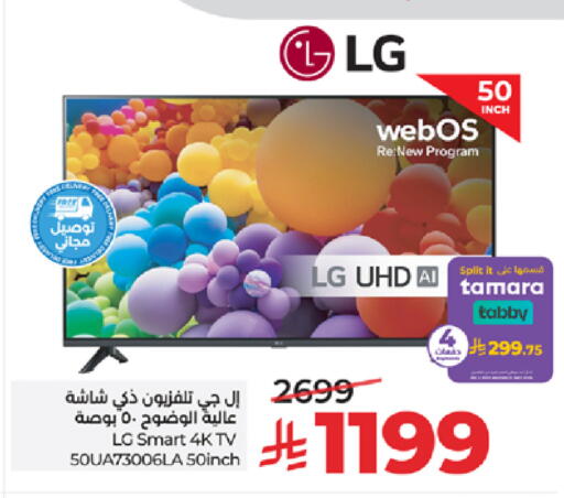available at LULU Hypermarket in KSA, Saudi Arabia, Saudi - Tabuk