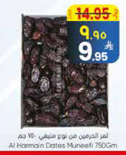 available at City Flower in KSA, Saudi Arabia, Saudi - Sakaka
