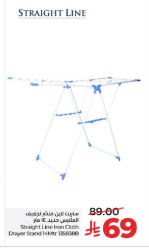 available at لولو هايبرماركت in مملكة العربية السعودية, السعودية, سعودية - جدة