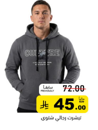 available at Aswaq Ramez in KSA, Saudi Arabia, Saudi - Tabuk