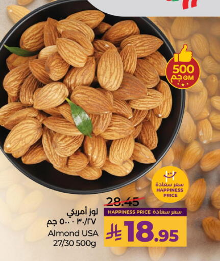 available at LULU Hypermarket in KSA, Saudi Arabia, Saudi - Al Khobar
