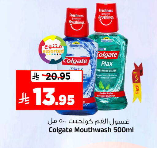 available at Al Madina Hypermarket in KSA, Saudi Arabia, Saudi - Riyadh