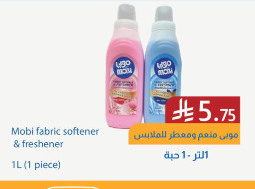 available at شركة امازون السعودية in مملكة العربية السعودية, السعودية, سعودية - الخبر‎