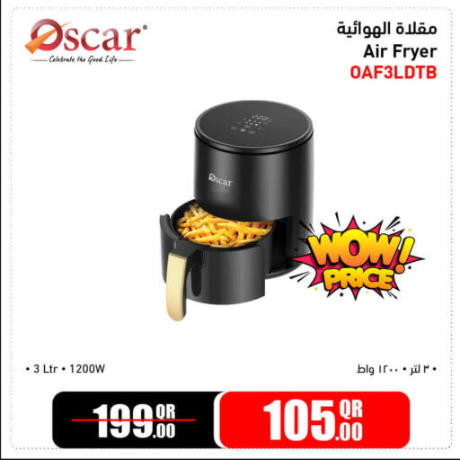 available at جمبو للإلكترونيات in قطر - الخور