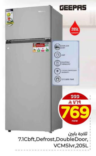 available at هايبر الوفاء in مملكة العربية السعودية, السعودية, سعودية - جدة