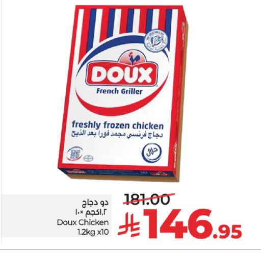 available at LULU Hypermarket in KSA, Saudi Arabia, Saudi - Riyadh