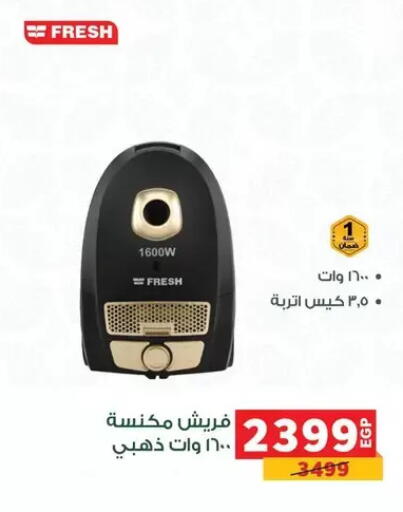 available at Panda  in Egypt - Cairo