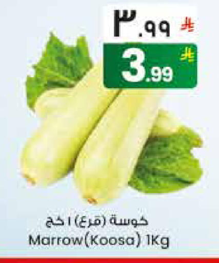 Marrow available at ستي فلاور in مملكة العربية السعودية, السعودية, سعودية - سكاكا
