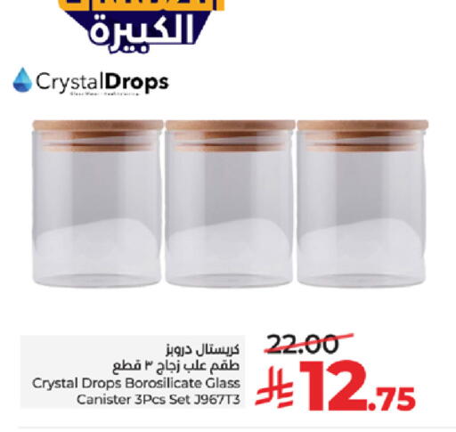 available at LULU Hypermarket in KSA, Saudi Arabia, Saudi - Tabuk