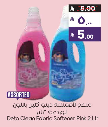 available at City Flower in KSA, Saudi Arabia, Saudi - Hafar Al Batin