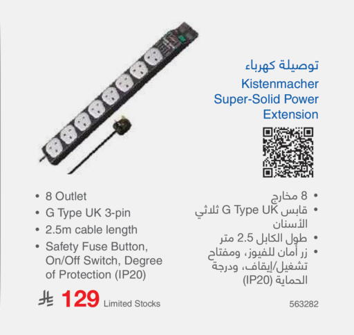 available at Jarir Bookstore in KSA, Saudi Arabia, Saudi - Medina