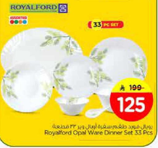 available at Nesto in KSA, Saudi Arabia, Saudi - Al Hasa