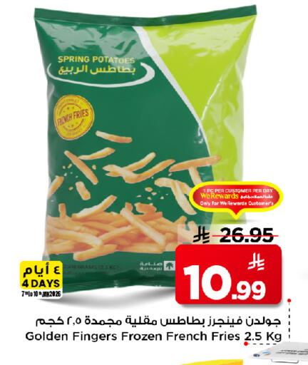 available at مارك & سيف in مملكة العربية السعودية, السعودية, سعودية - الخبر‎