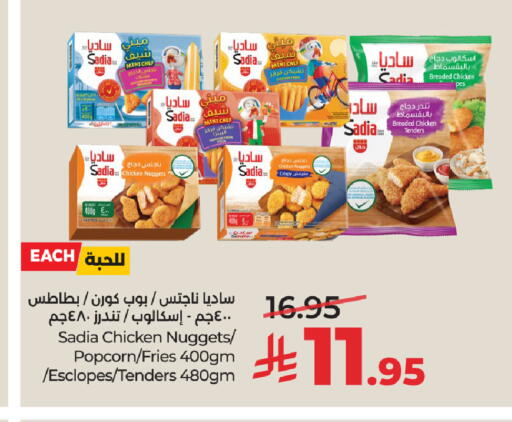 available at LULU Hypermarket in KSA, Saudi Arabia, Saudi - Riyadh