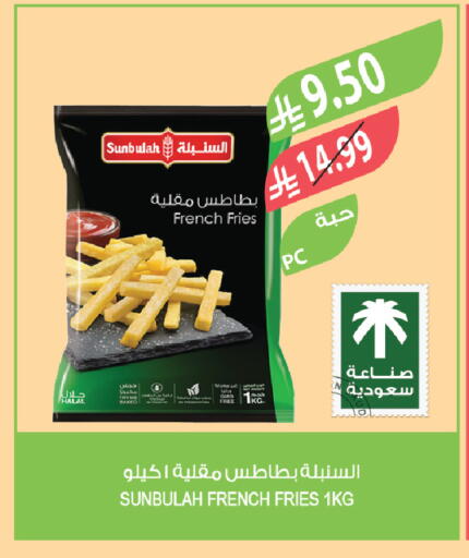 available at المزرعة in مملكة العربية السعودية, السعودية, سعودية - الخبر‎