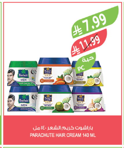 available at Farm  in KSA, Saudi Arabia, Saudi - Sakaka