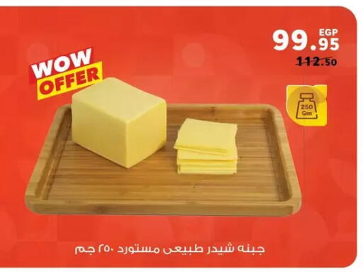 available at Panda  in Egypt - Cairo