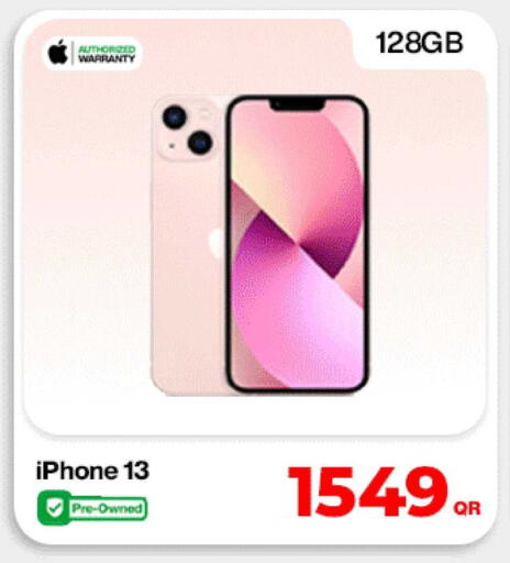 available at دوحة لينك in قطر - الشحانية