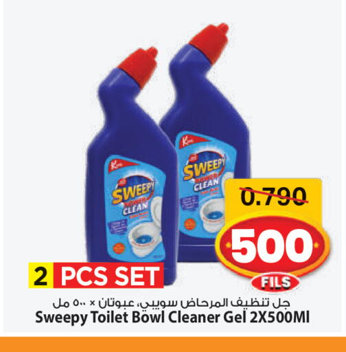 available at مارك & سايف in الكويت - مدينة الكويت