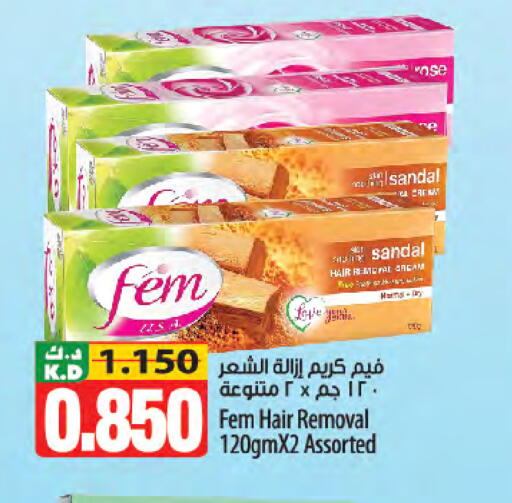 Mango available at Mango Hypermarket  in Kuwait - Ahmadi Governorate