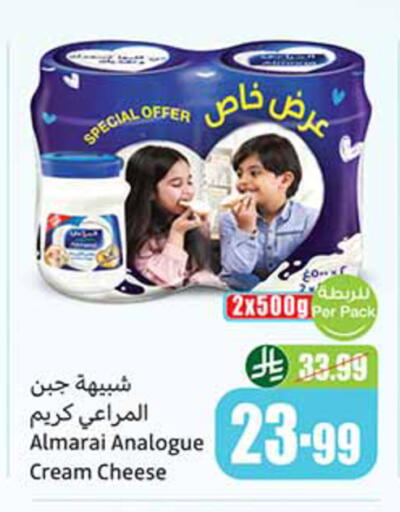 available at أسواق عبد الله العثيم in مملكة العربية السعودية, السعودية, سعودية - الخبر‎