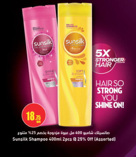 available at Ansar Gallery in Qatar - Al Khor