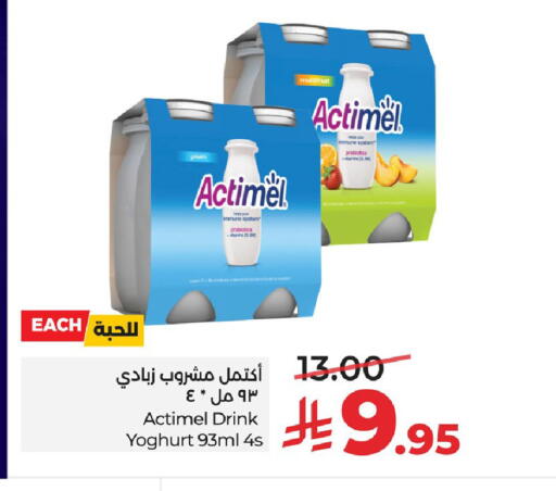 available at LULU Hypermarket in KSA, Saudi Arabia, Saudi - Al Khobar