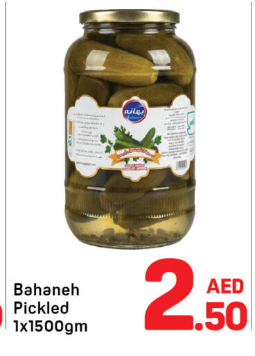 available at Day to Day Department Store in UAE - Dubai