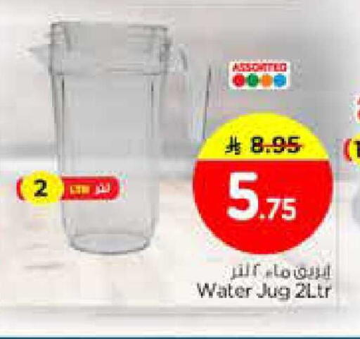 available at نستو in مملكة العربية السعودية, السعودية, سعودية - الجبيل‎