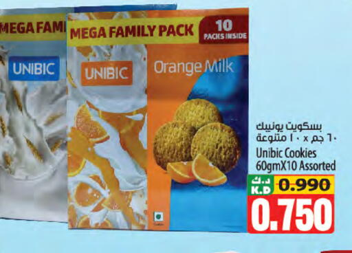 Orange Mango available at Mango Hypermarket  in Kuwait - Jahra Governorate