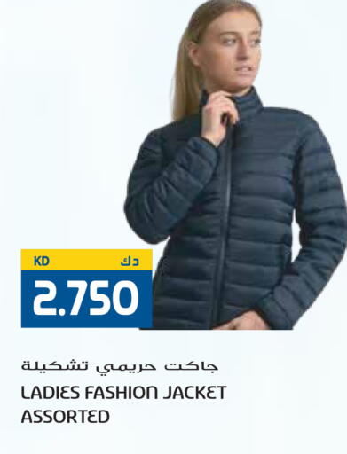 available at جراند هايبر in الكويت - مدينة الكويت