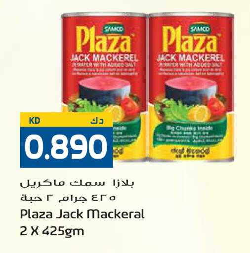 available at Grand Hyper in Kuwait - Kuwait City