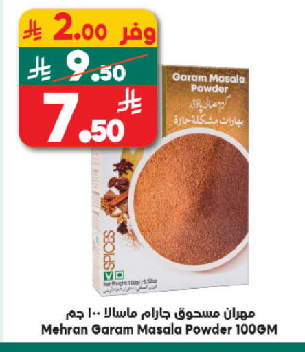 available at Dukan in KSA, Saudi Arabia, Saudi - Medina