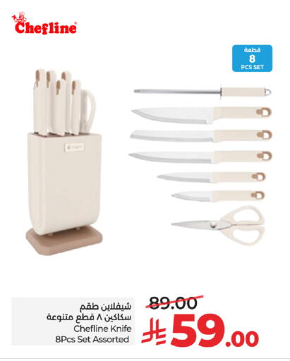 available at LULU Hypermarket in KSA, Saudi Arabia, Saudi - Riyadh