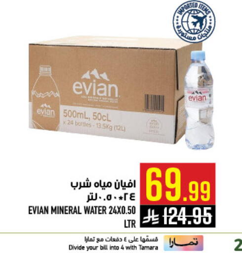 available at أبراج هايبر ماركت in مملكة العربية السعودية, السعودية, سعودية - مكة المكرمة