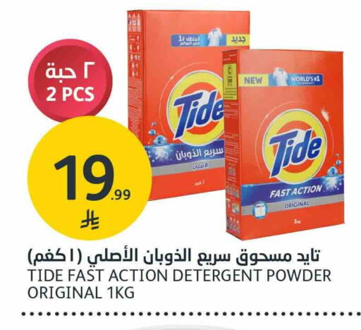 available at مركز الجزيرة للتسوق in مملكة العربية السعودية, السعودية, سعودية - الرياض