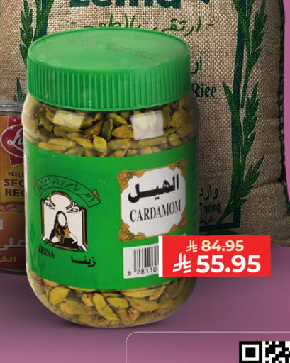 Cardamom available at Carrefour in KSA, Saudi Arabia, Saudi - Sakaka