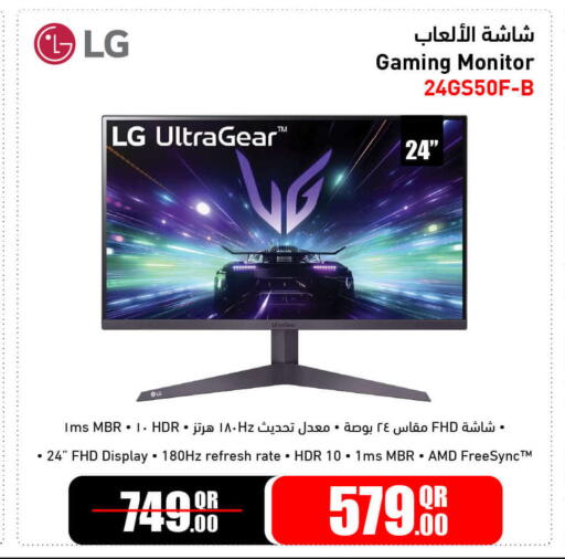 available at جمبو للإلكترونيات in قطر - الدوحة